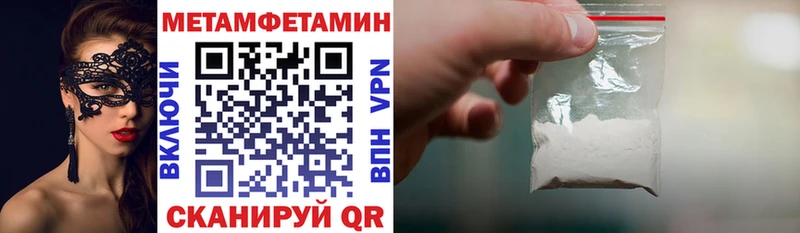 Amphetamine 98%  как найти   Ардатов 