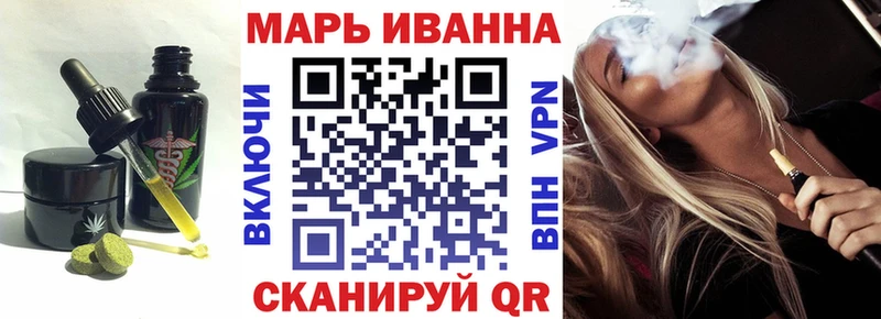 MEGA ССЫЛКА  где купить наркотик  мориарти Telegram  Cannafood марихуана  Ардатов 