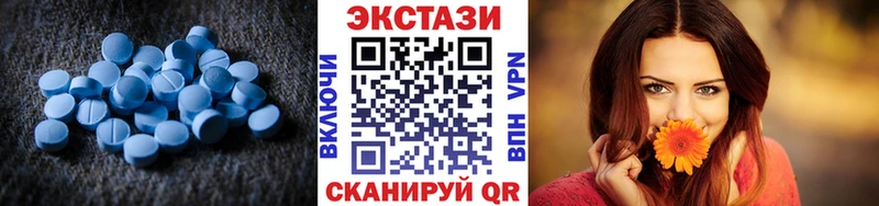 ЭКСТАЗИ ешки Ардатов