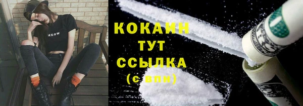 MDMA Абдулино