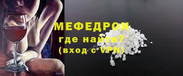mdma Надым