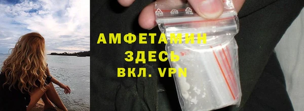 спиды Абаза