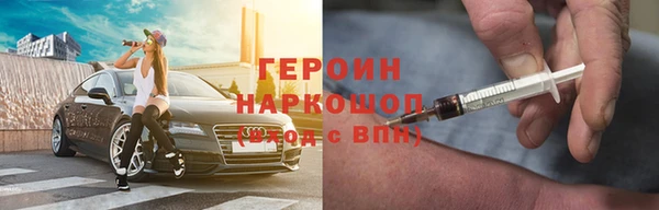 метамфетамин Абинск