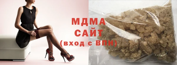 бутират Навашино