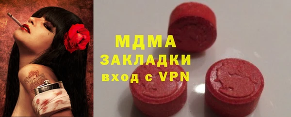 спиды Абаза