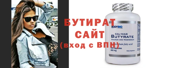 спиды Абаза