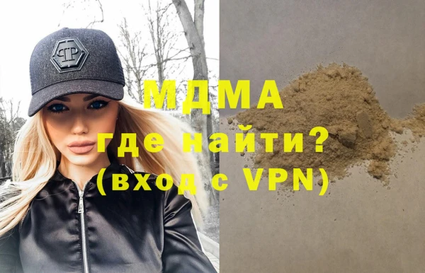 спиды Абаза