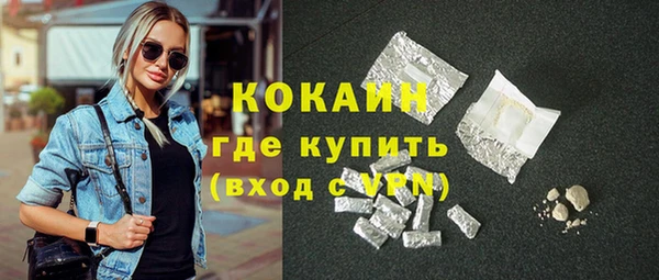 бутират Навашино