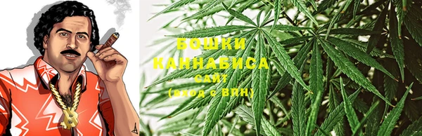 метамфетамин Абинск