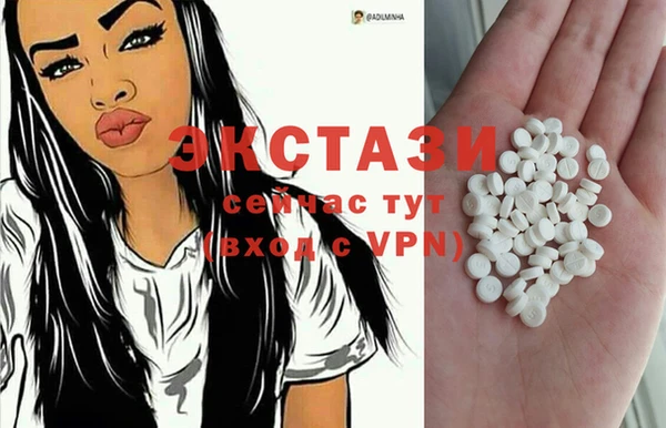 MDMA Абдулино