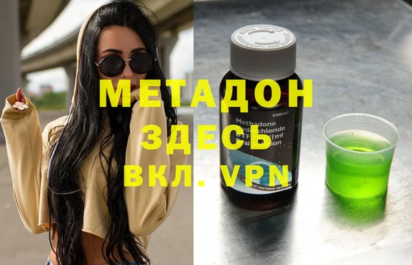 метамфетамин Абинск