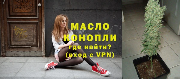 спиды Абаза
