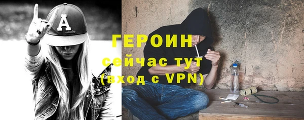 спиды Абаза