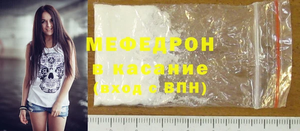 mdpv Наволоки