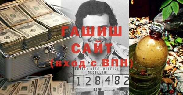 спиды Абаза