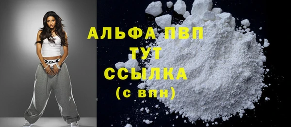 mdpv Наволоки