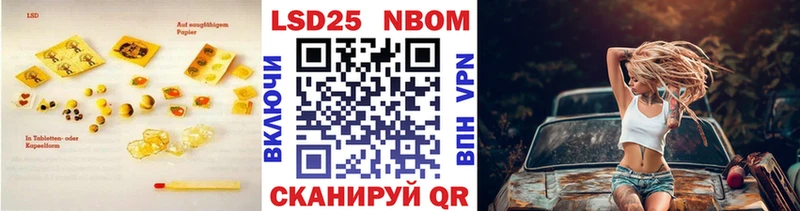 Лсд 25 экстази кислота  OMG вход  Ардатов 