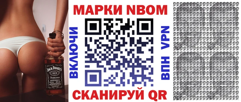 как найти   Ардатов  Наркотические марки 1,8мг 