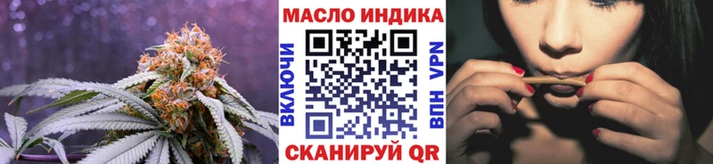 Дистиллят ТГК концентрат  Ардатов 